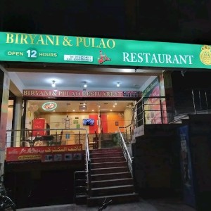 Biryani & Pulao Restaurant 
