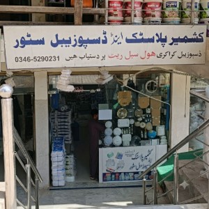 Kashmir Plastic & Disposable Store