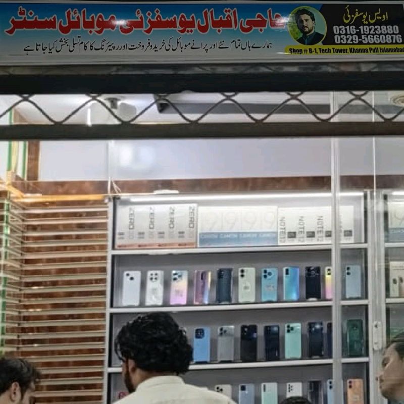 Haji Iqbal Yusufzai Mobile Centre