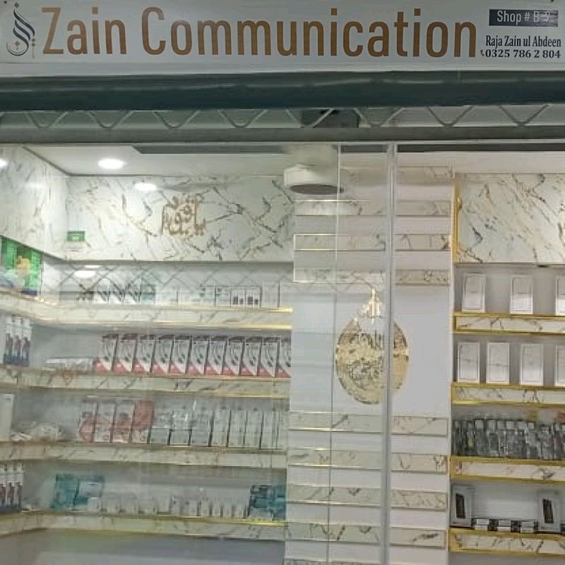 Zain Communication