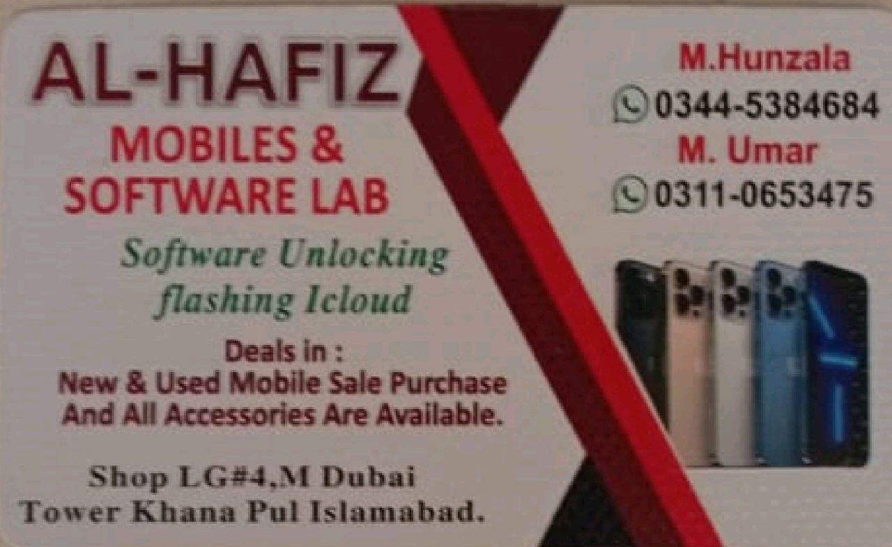 Al-Hafiz Mobile & Software Lab 