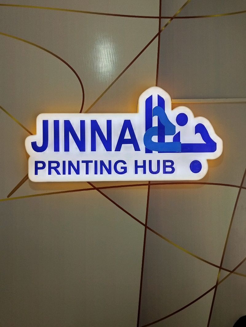 Jinnah Printing Hub