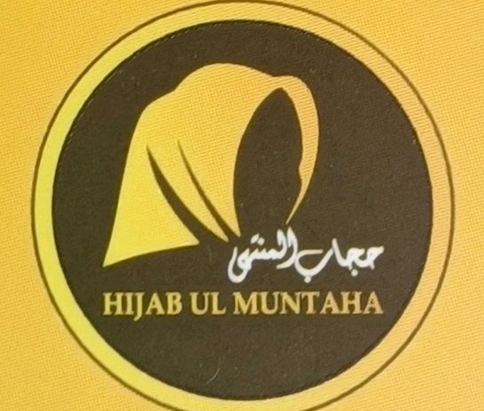 Hijab Ul Muntaha