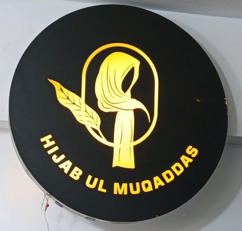 Hijjab ul Muqaddas