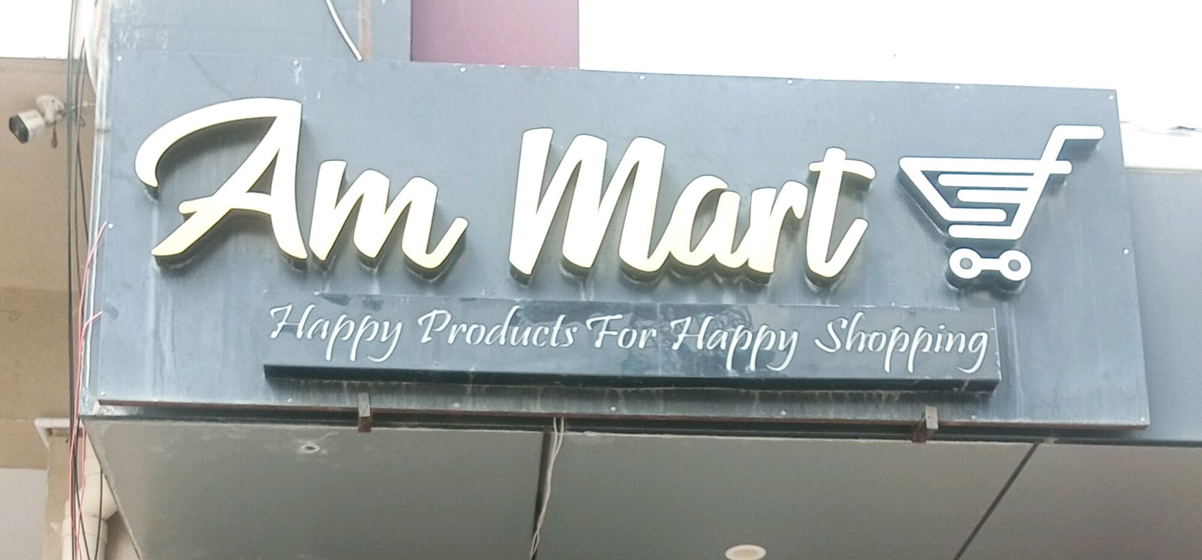AM Mart