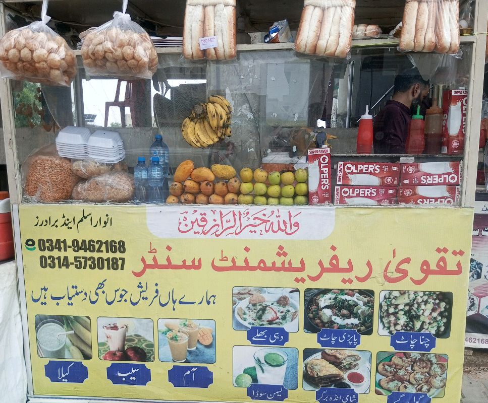 Taqwa Refreshment Center