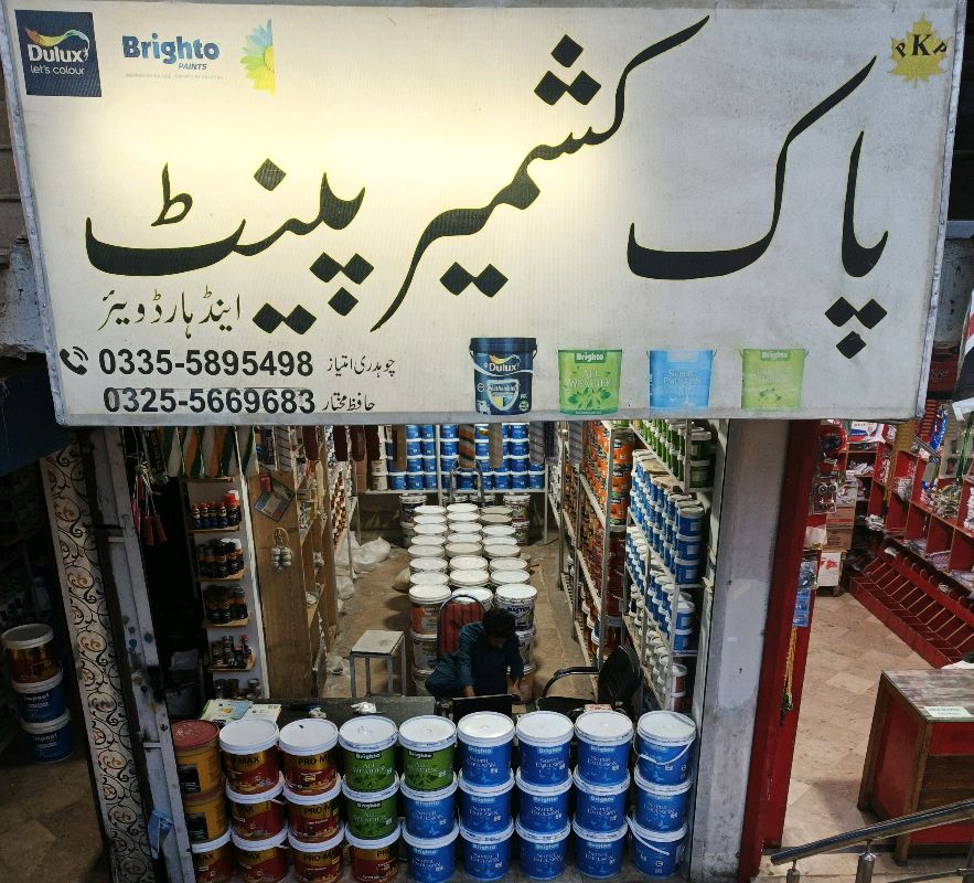 Pak-Kashmir Paints