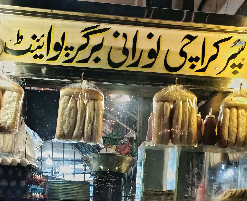 Super Karachi Noraani Burger
