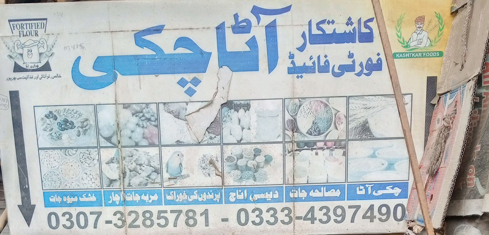 Business Logo
