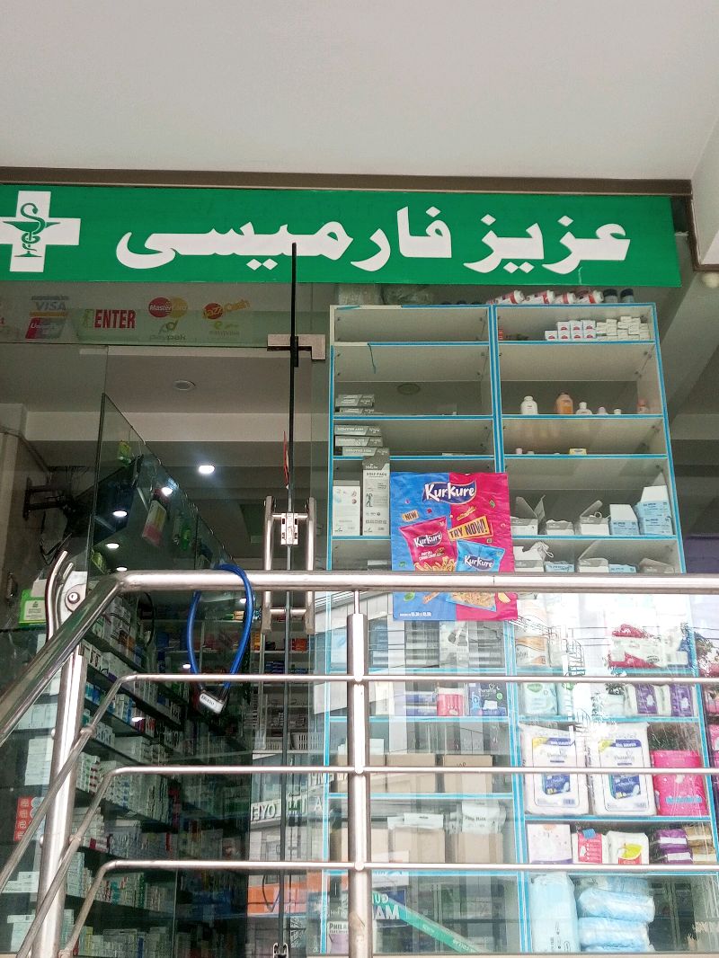 Aziz Pharmacy