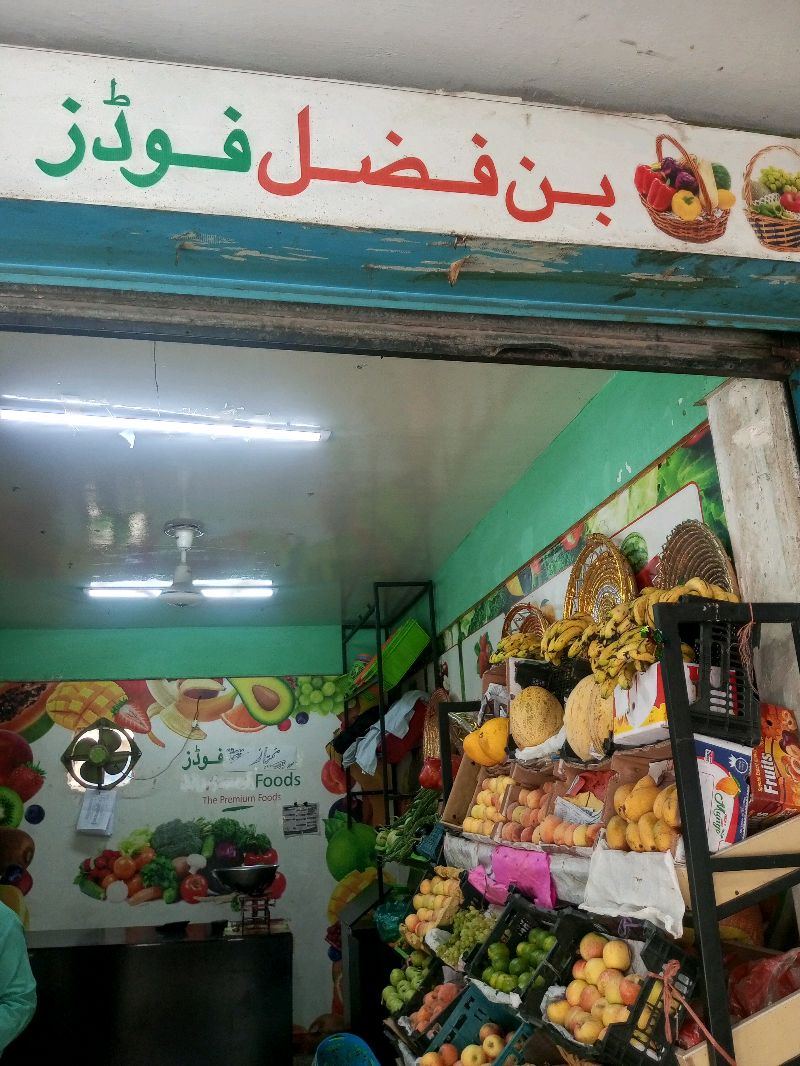 Bin Fazal Foods