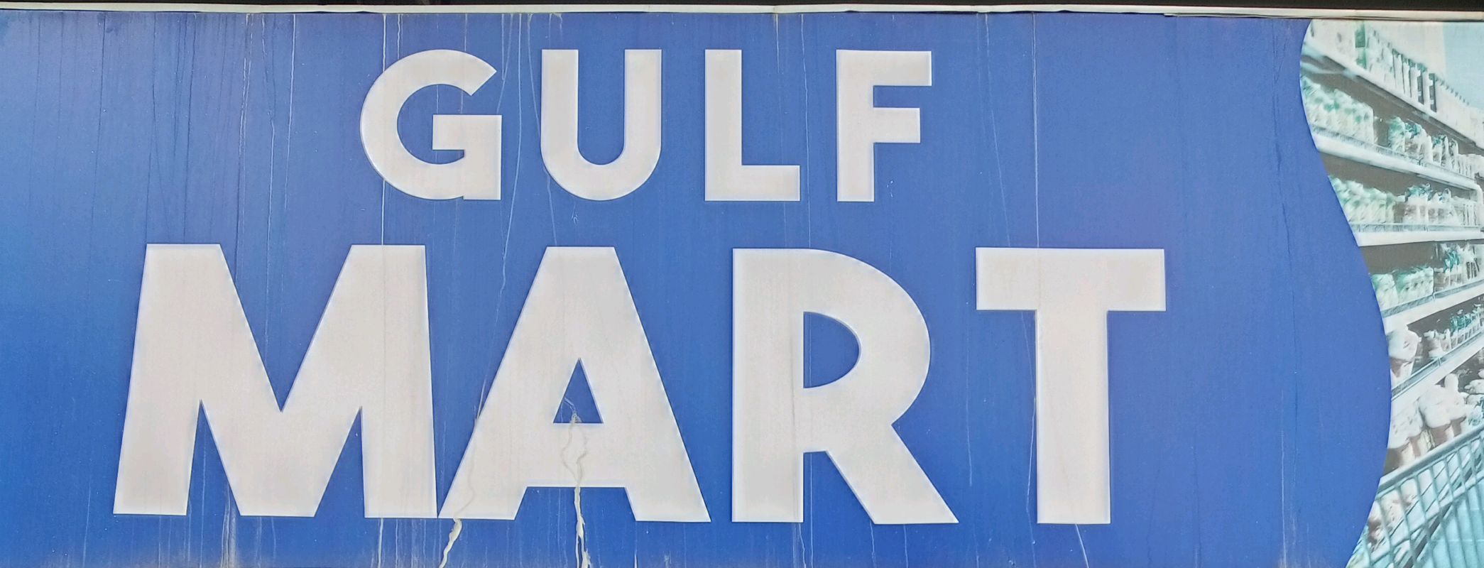 Gulf Mart