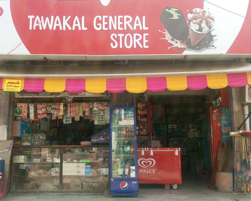 Tawakal General Store