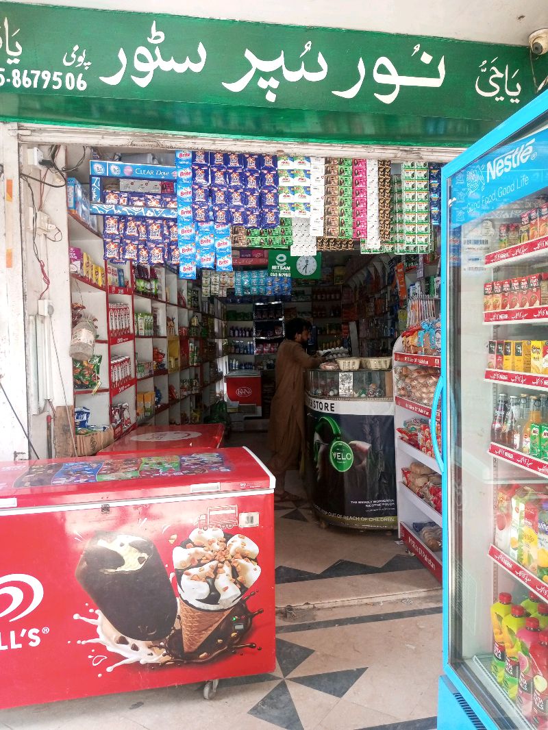 Noor Super Store
