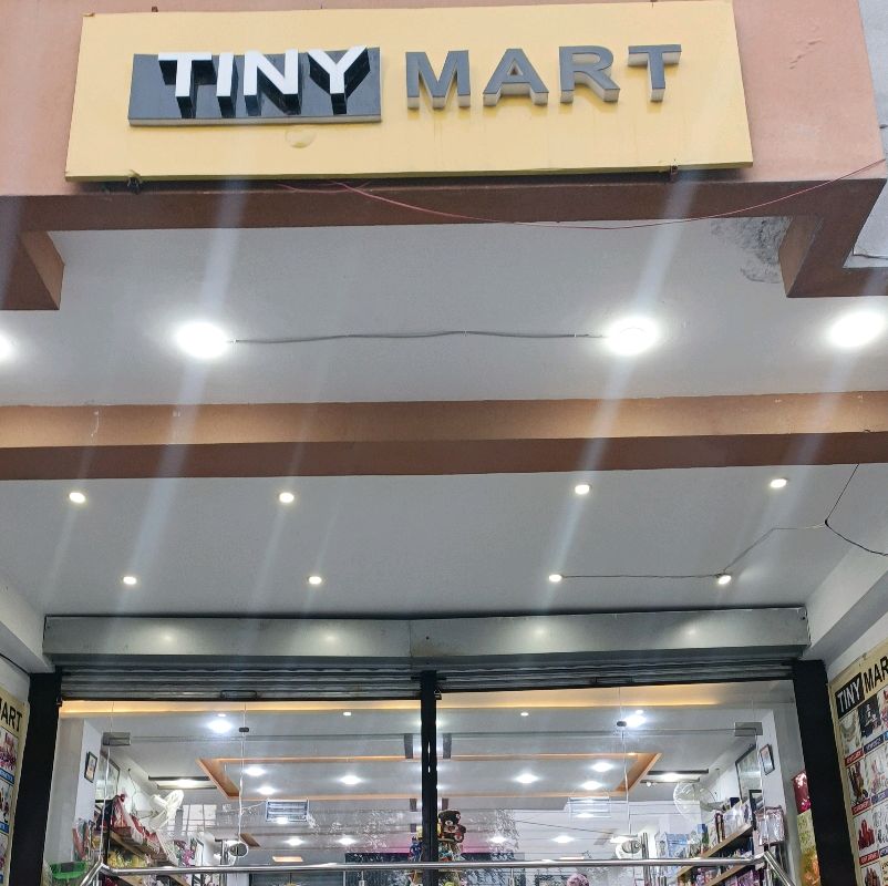 Tiny Mart 