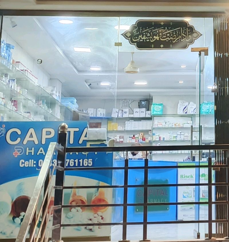Capital Pharmacy