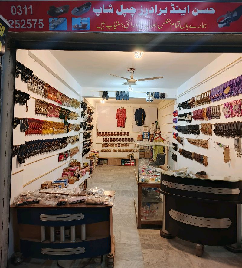 Hasan And Brother Chappal Shop