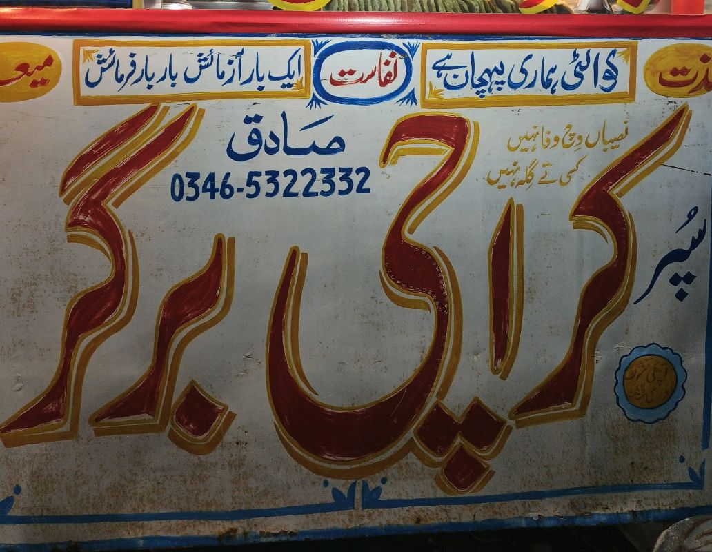Super Karachi Burger