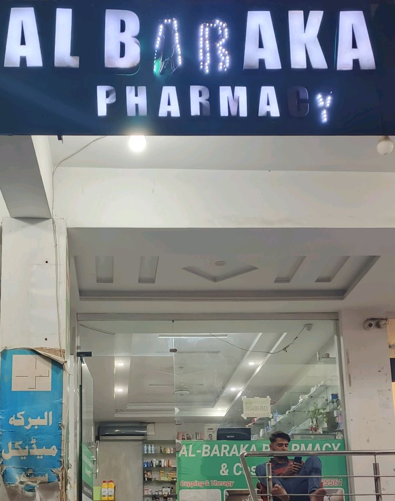 Al-Barka Pharmacy and Superstore