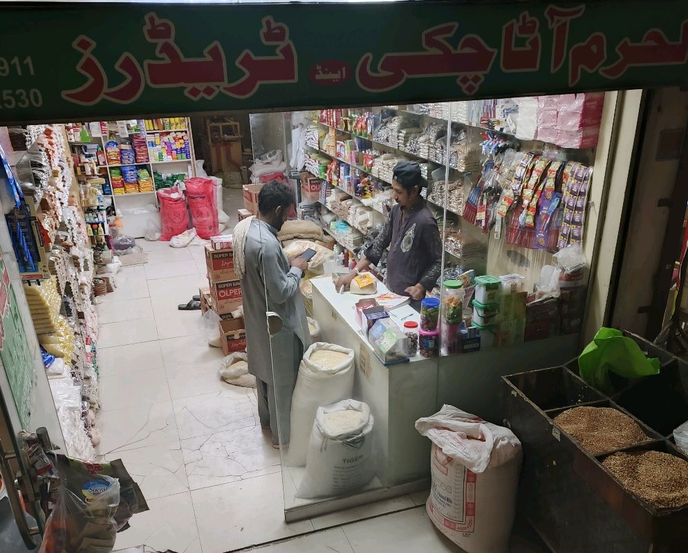 Al-Harm Atta Nad Chakki Traders