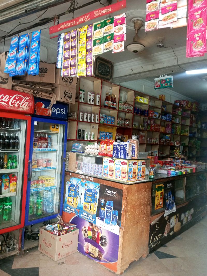 Al Rehman Fair Price Shop