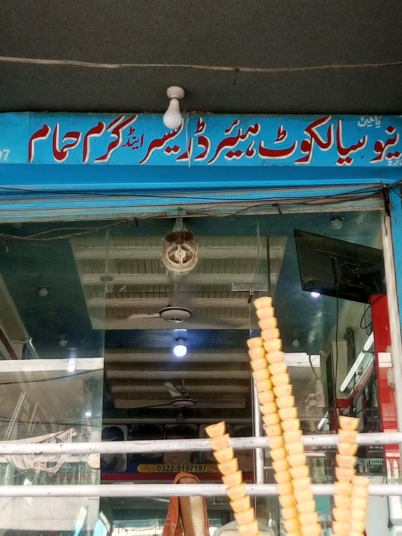 Sialkot Hair Drasser
