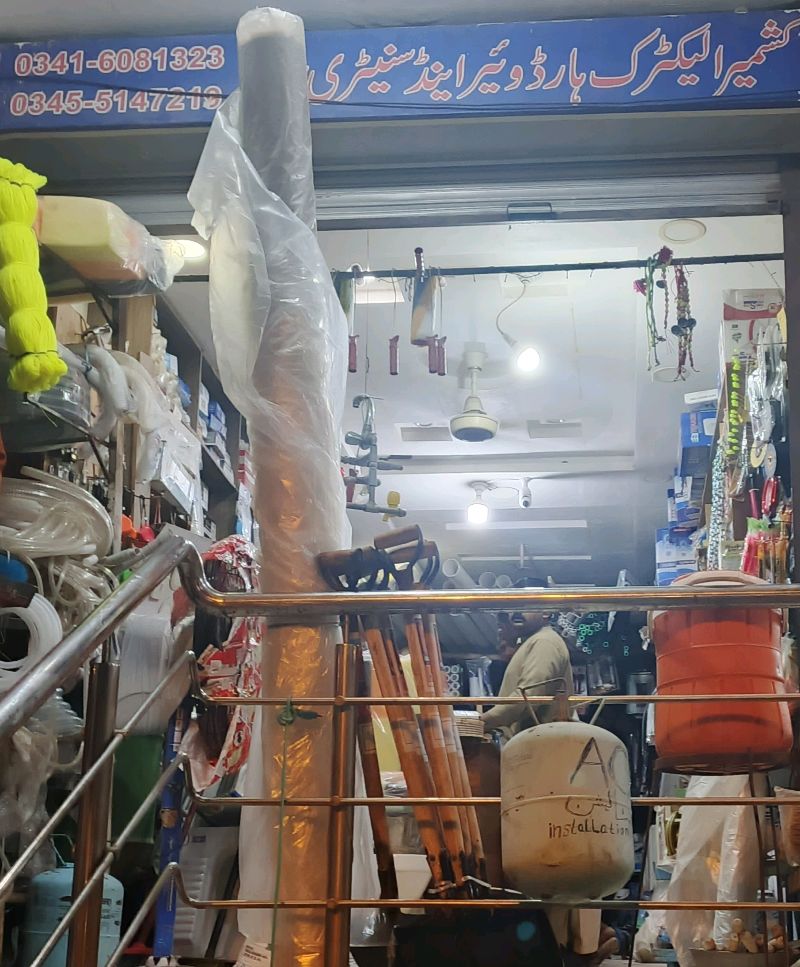 Kashmir Electric Hardware and Sanitary Store