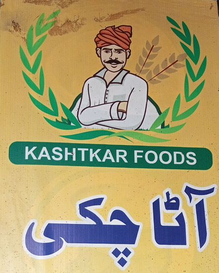 Kashtkar Foods