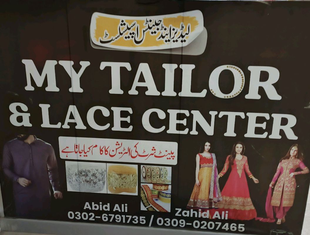 My Tailor