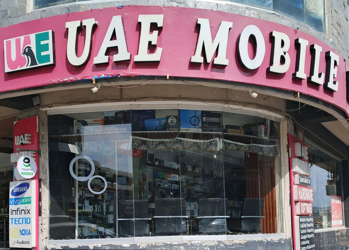 UAE Mobile