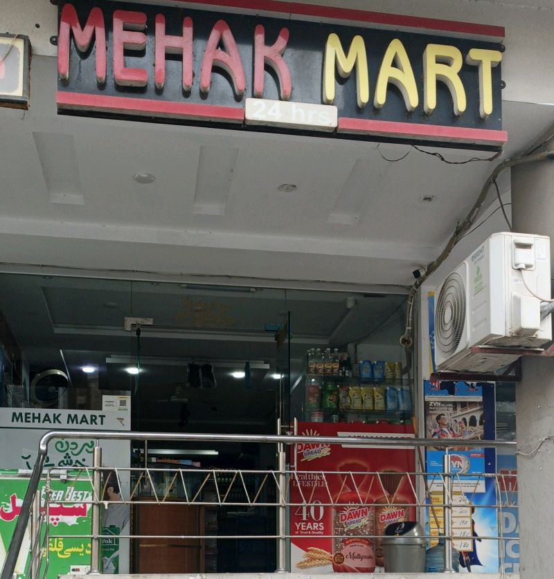 Mehak Mart