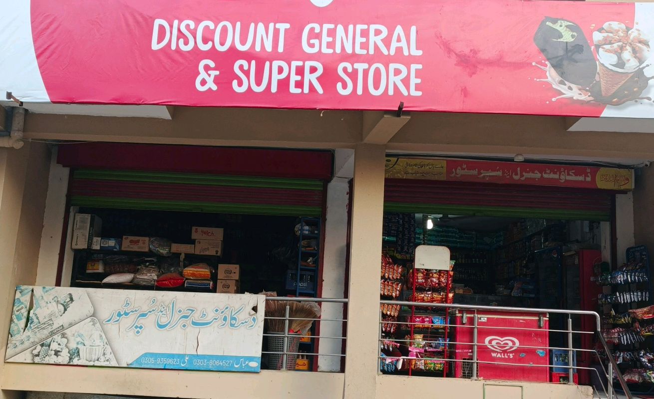 Dicount General And Super Store