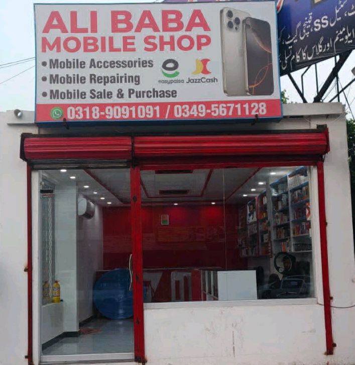 Ali Baba Mobile Shop