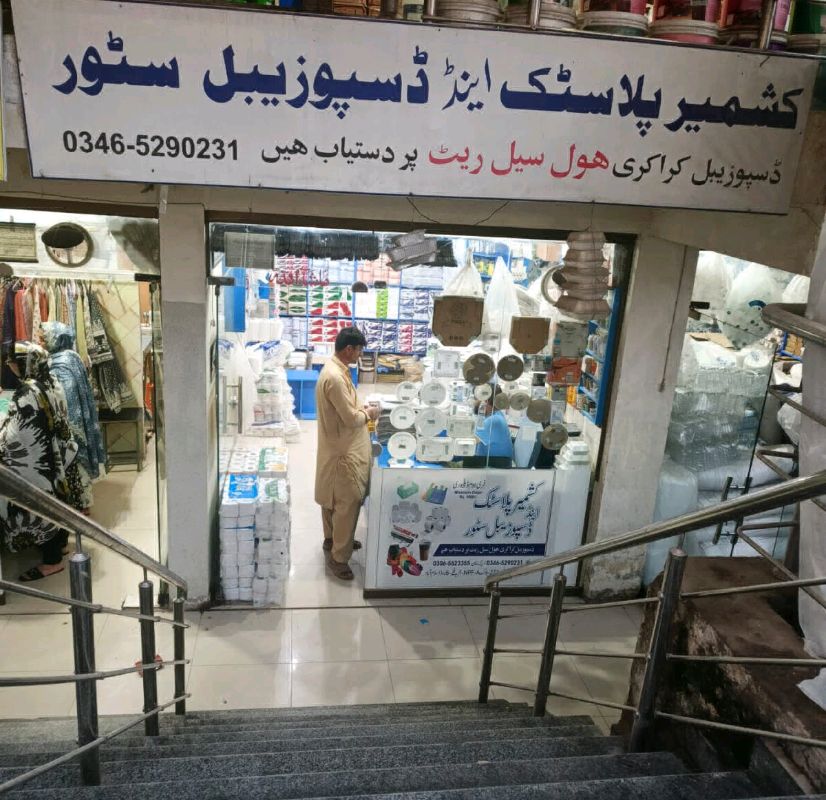 Kashmir Plastic and Disposable Store