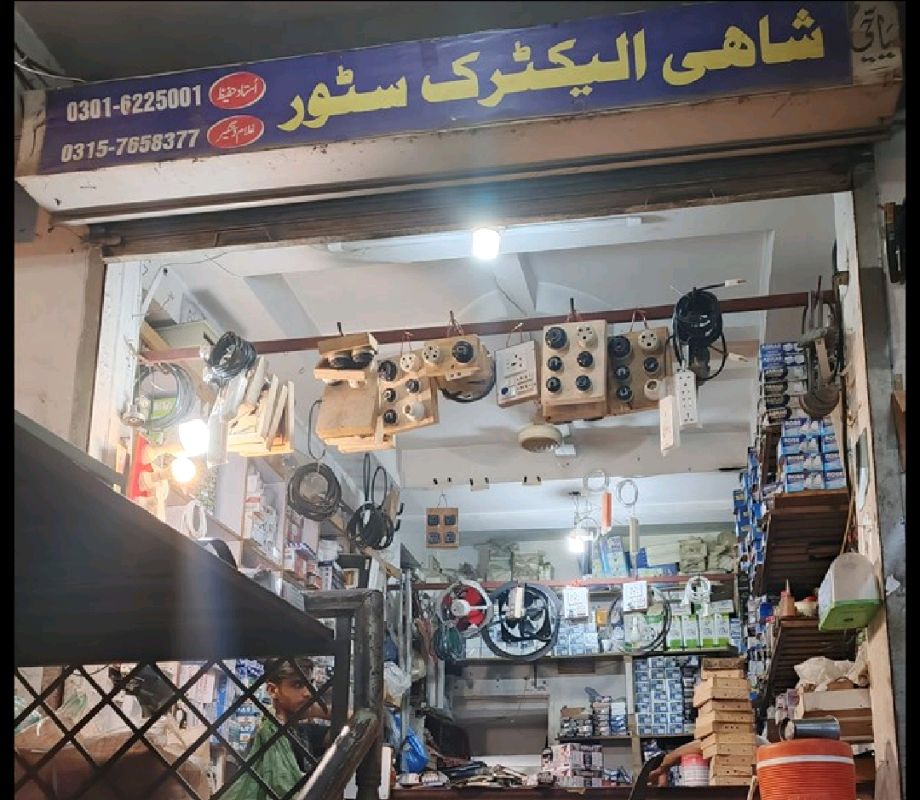 Shahi Traders
