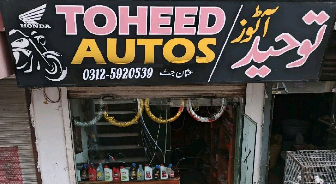 Toheed Autos