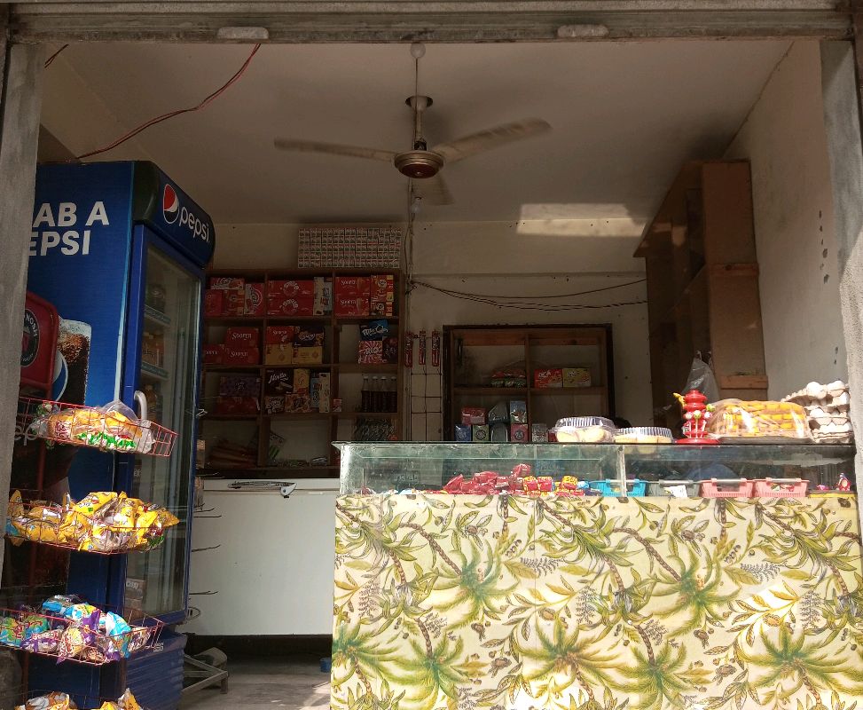 Allah tawak Milk shop & General Store