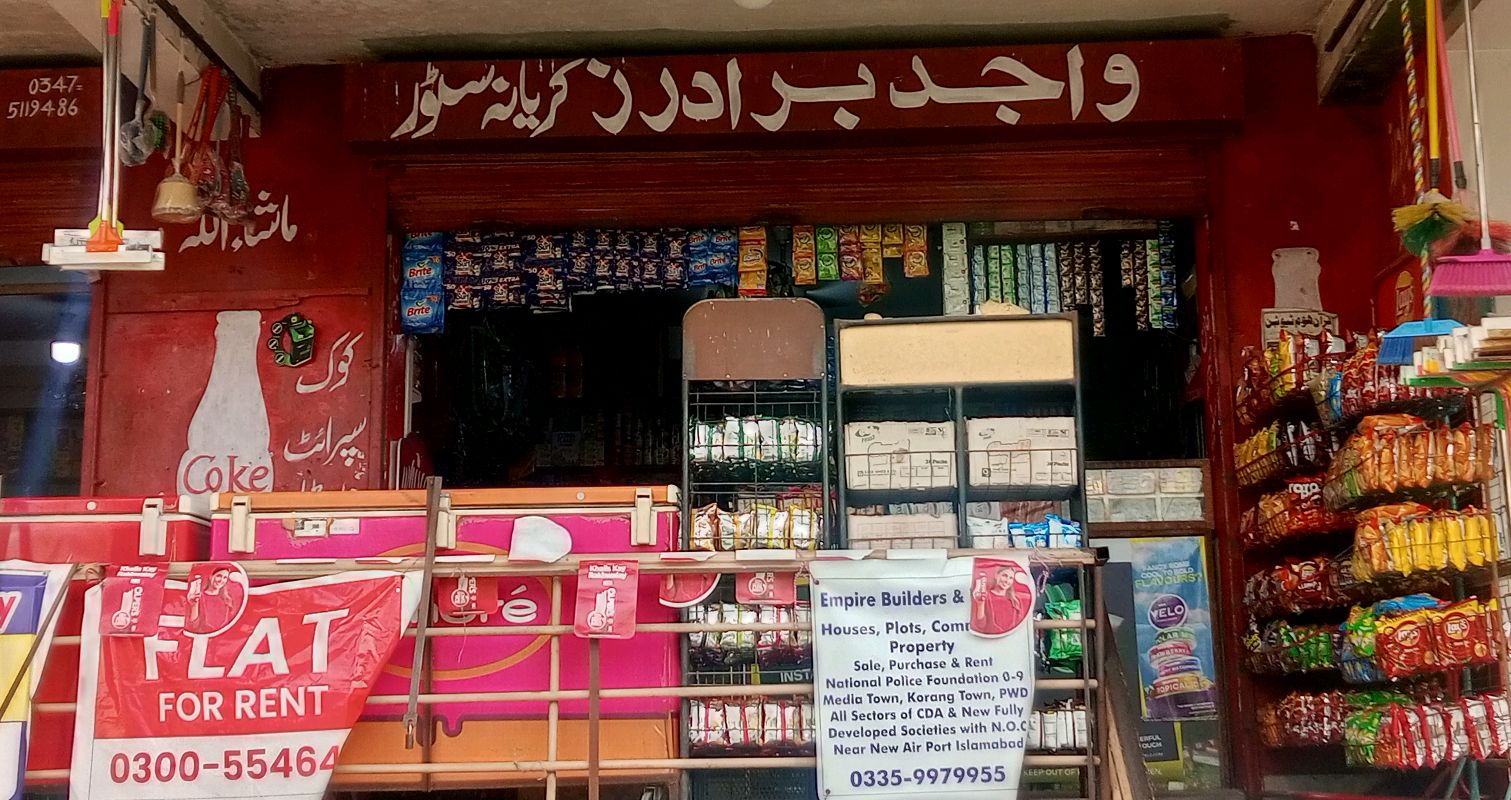 Wajid Brother & Super Store
