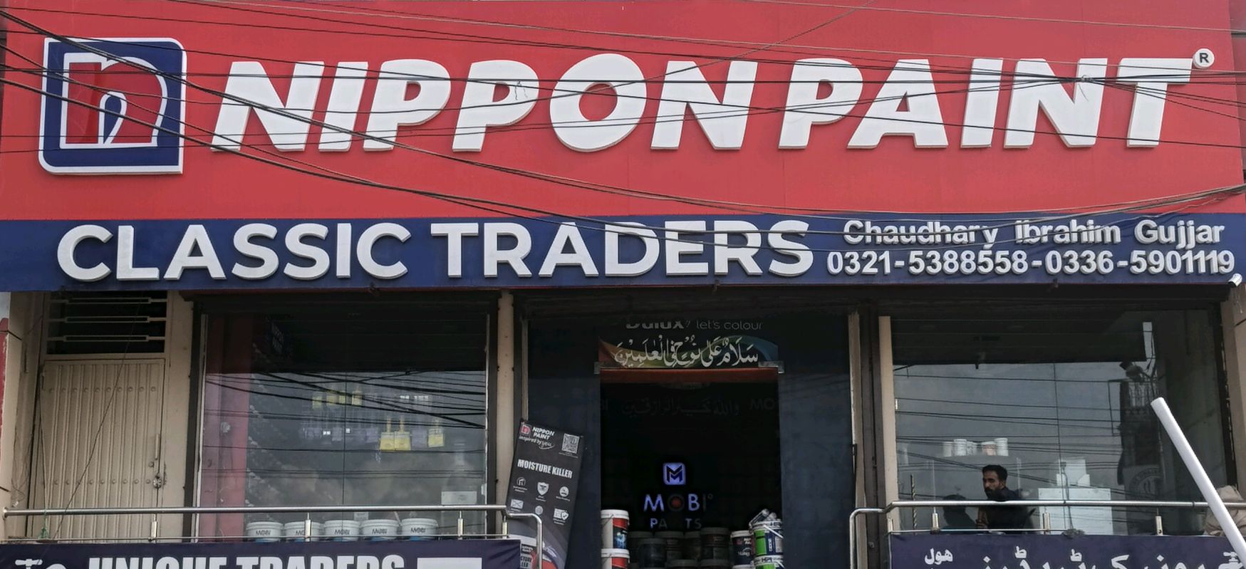 NIPPON PAINT