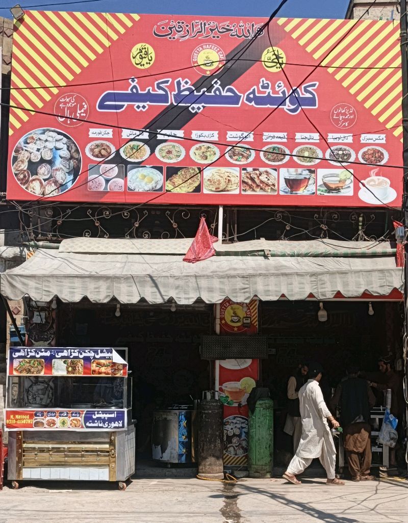 Quetta Hafeez Cafe