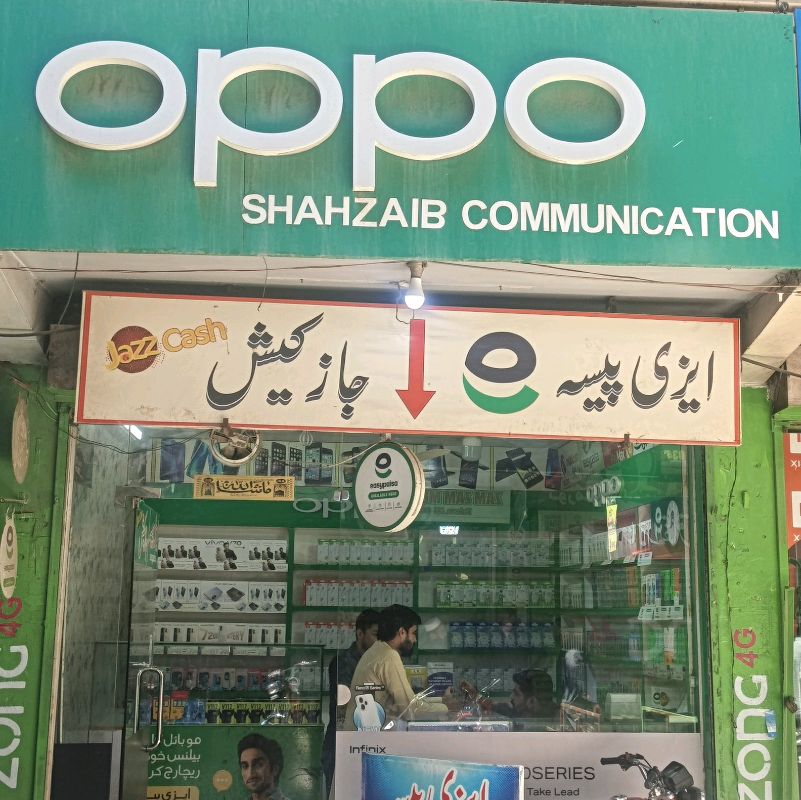 Shahzaib Communication Mobile