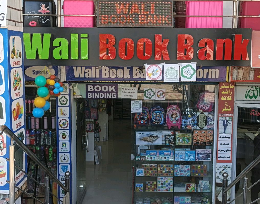 Wali book Bank