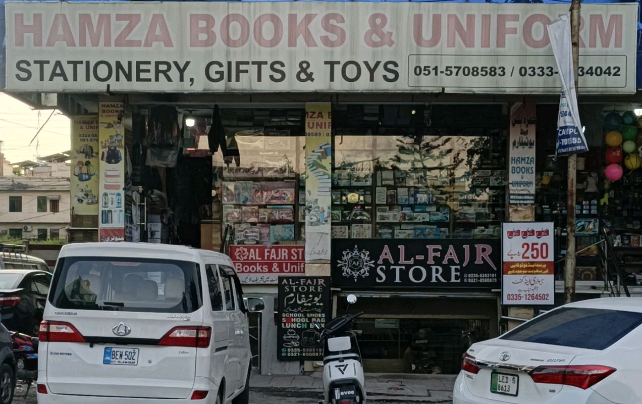 Hamza Books & Gift