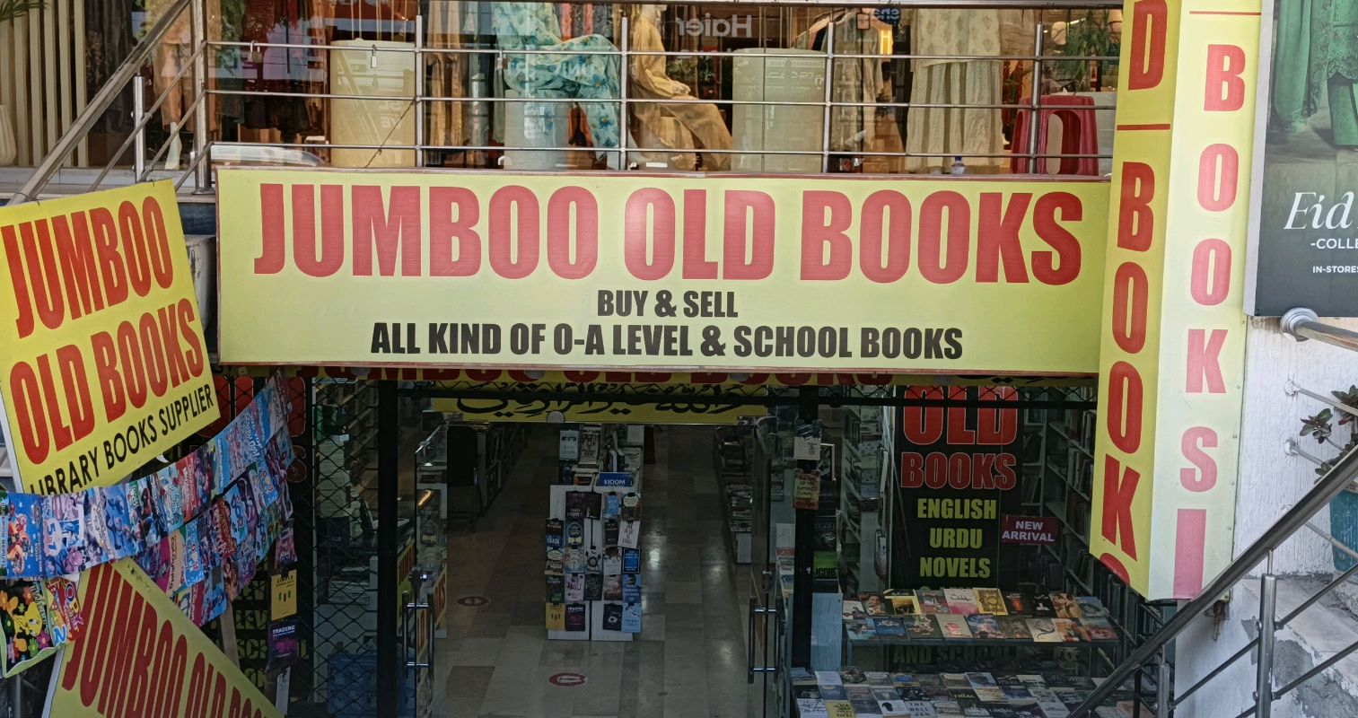 Jumboo Old Books 