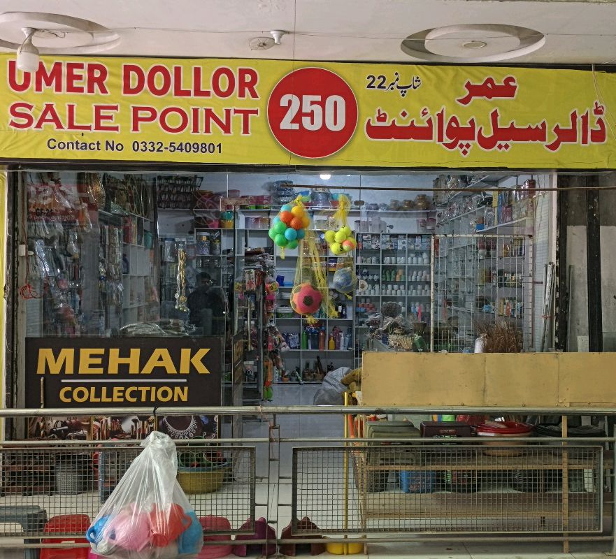 Umer Dollar Sale Point