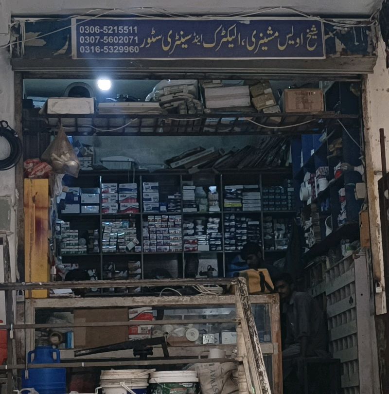 Sheikh awais machinery