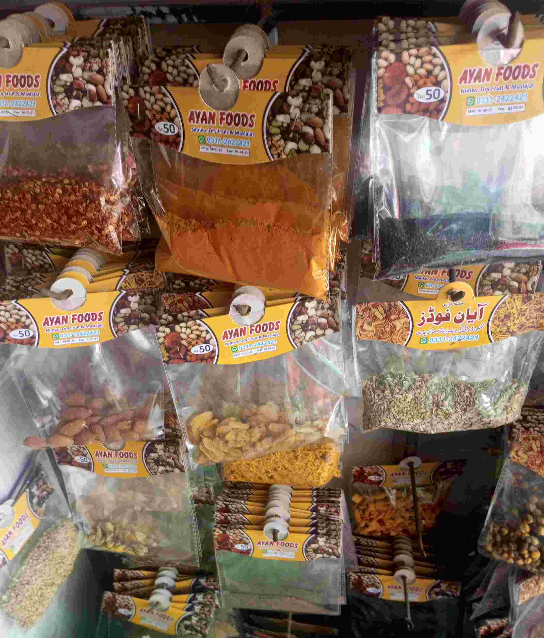 Gousia General Store