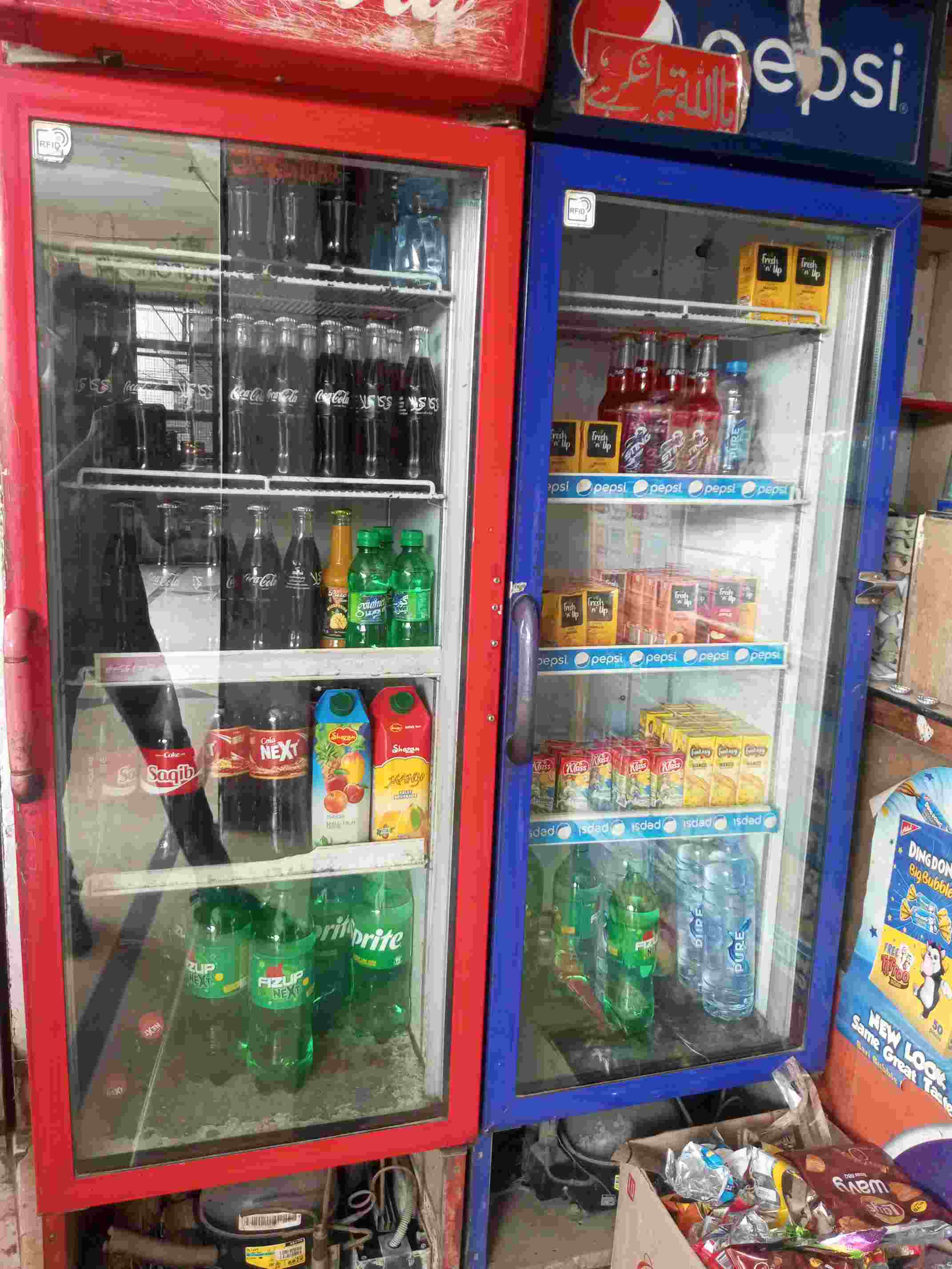 Al Rehman Fair Price Shop