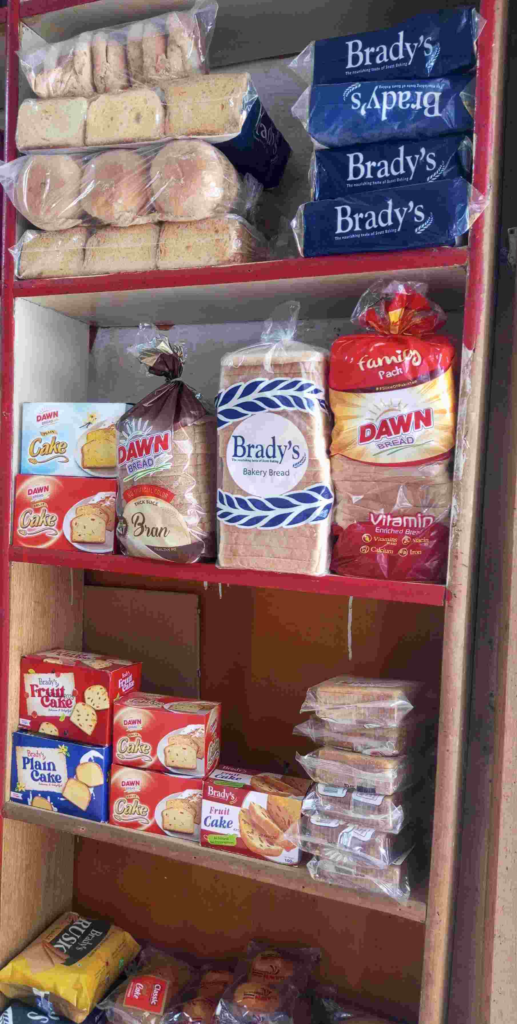 Al Rehman Fair Price Shop