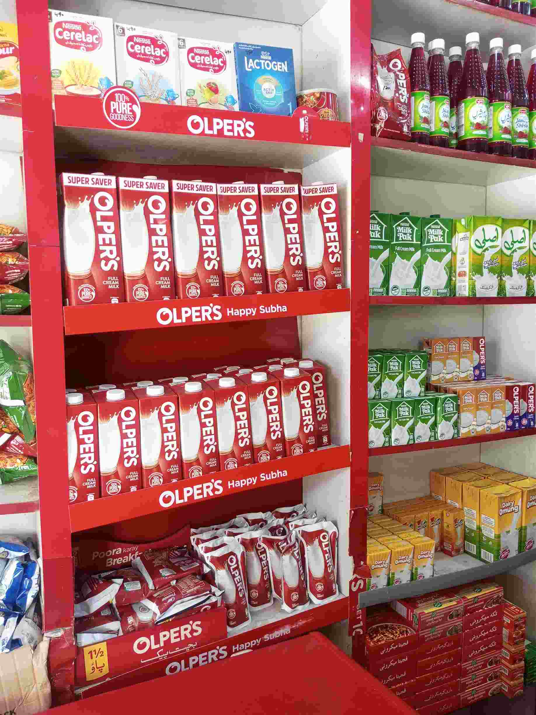 Noor Super Store